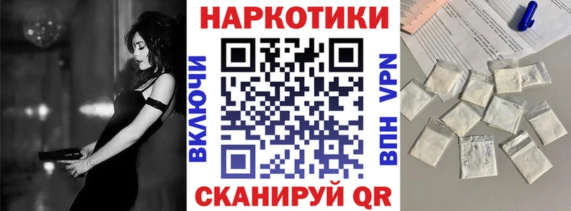 Сколько стоит Зерноград Кокаин  Меф  Галлюциногенные грибы  Канабис  Гашиш  АМФ 
