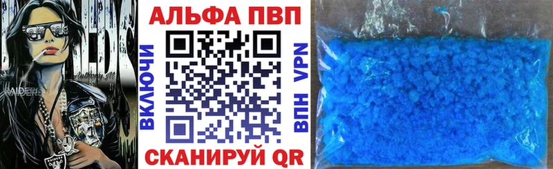 А ПВП Соль  Зерноград 