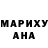 ГЕРОИН хмурый Aliona Valiuzhenets