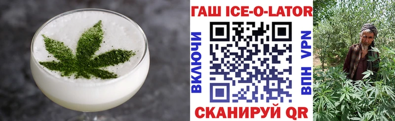 Canna-Cookies конопля  Зерноград 