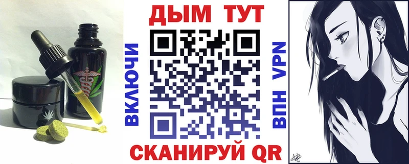Печенье с ТГК марихуана Зерноград