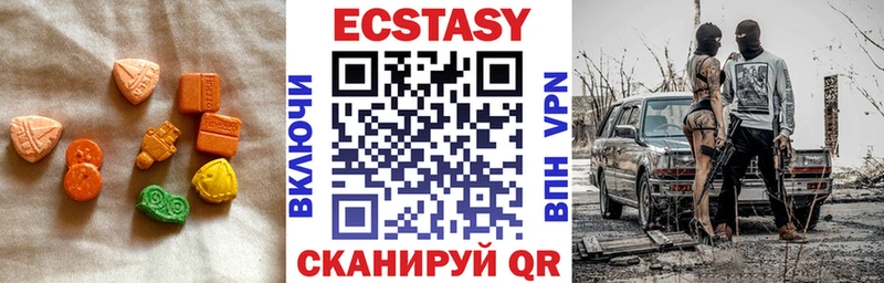 Ecstasy louis Vuitton закладки Зерноград