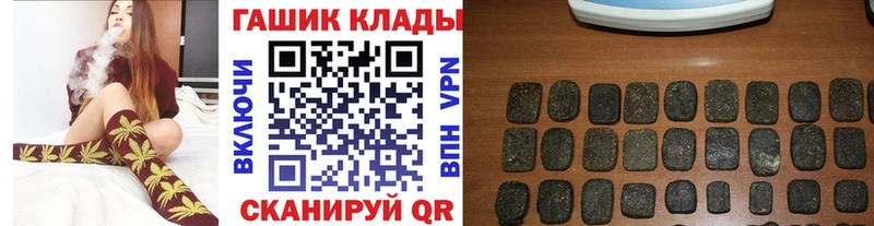Гашиш убойный  наркота  Зерноград 