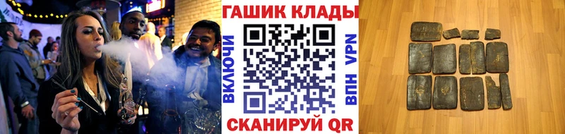 ГАШ Cannabis Зерноград