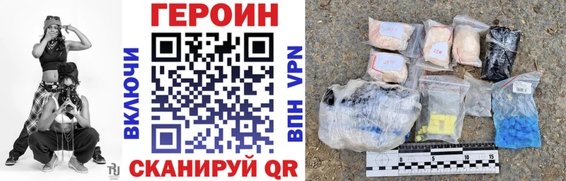 магазин продажи Зерноград ГЕРОИН Афган