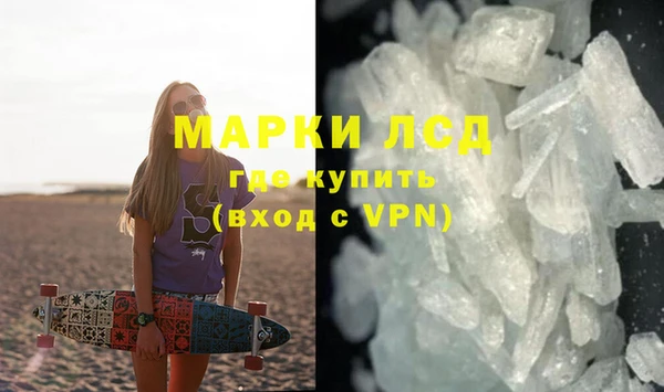 MDMA Premium VHQ Волосово