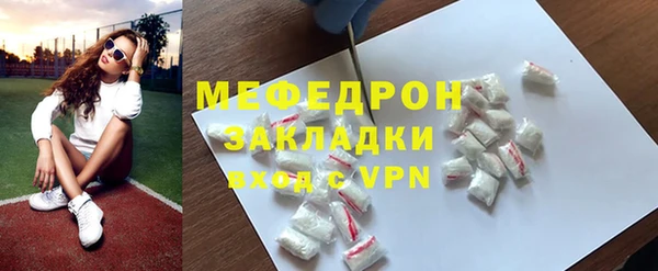 альфа пвп Вяземский