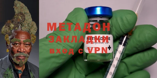 альфа пвп Вяземский