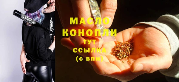 дистиллят марихуана Волоколамск