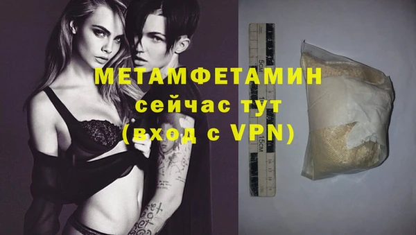 mdpv Володарск
