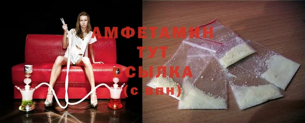 MDMA Premium VHQ Волосово