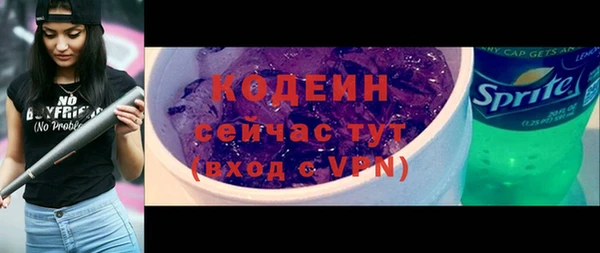альфа пвп Вязники