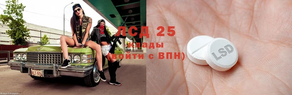 альфа пвп Вязники