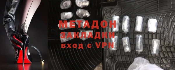 героин Вязьма