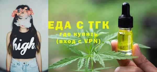 дистиллят марихуана Волоколамск
