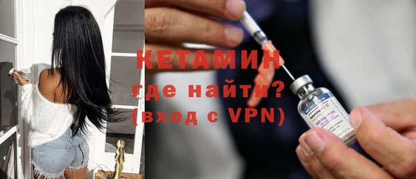 стафф Алапаевск