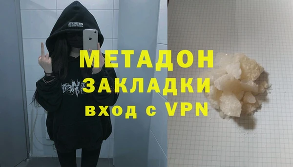 альфа пвп Вязники