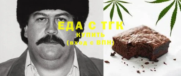 альфа пвп Вязники
