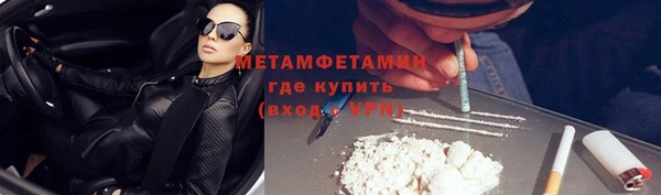 дистиллят марихуана Волоколамск