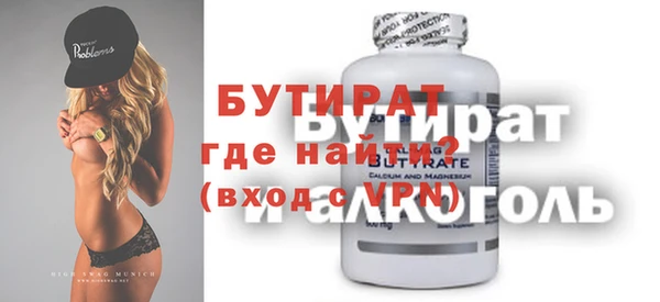 меф Бородино