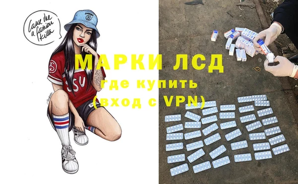 дистиллят марихуана Волоколамск