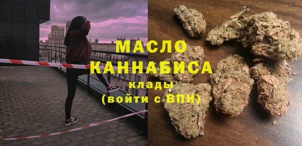 героин Вязьма