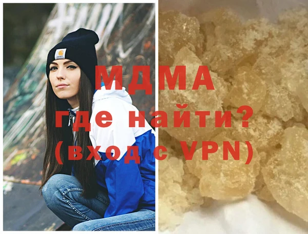 MDMA Premium VHQ Волосово