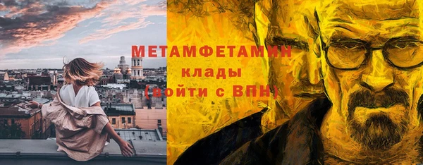 альфа пвп Вязники