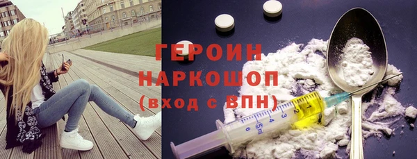 MDMA Premium VHQ Волосово