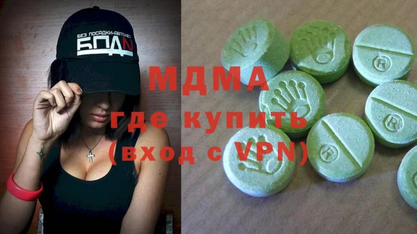 альфа пвп Вязники