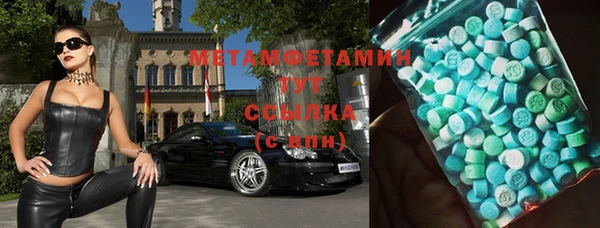 сатива Бугульма