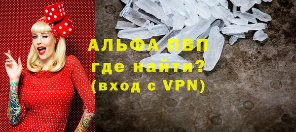 дистиллят марихуана Волоколамск