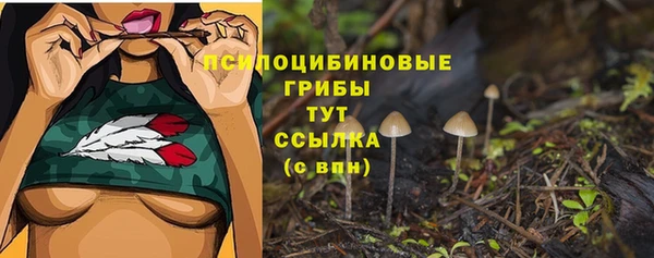 дистиллят марихуана Волоколамск