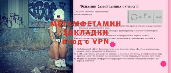 героин Вязьма