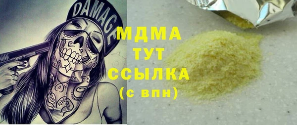 mdpv Володарск
