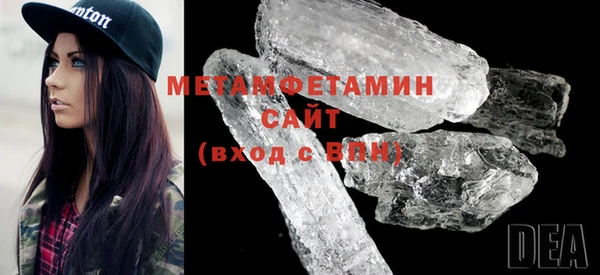 дистиллят марихуана Волоколамск