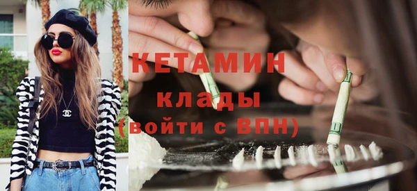 дистиллят марихуана Волоколамск