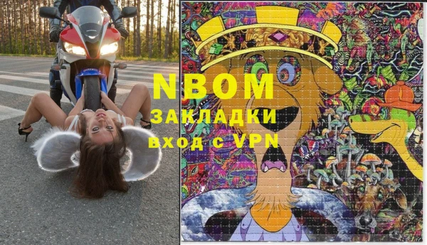 героин Вязьма