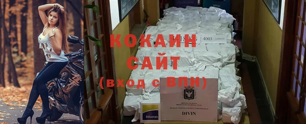 героин Вязьма