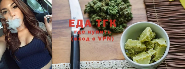 альфа пвп Вяземский