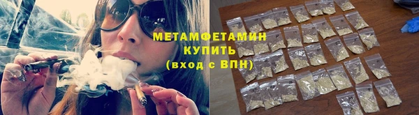 альфа пвп Вяземский