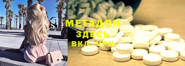 альфа пвп Вяземский
