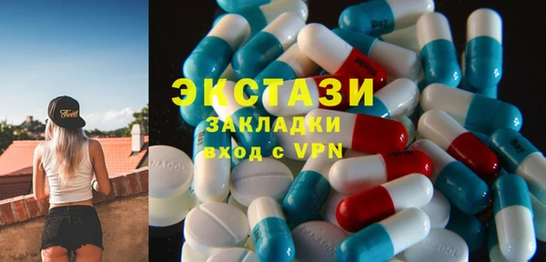 альфа пвп Вяземский
