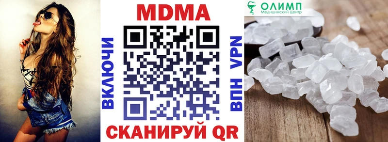 MDMA кристаллы  KRAKEN ссылка  Зерноград 