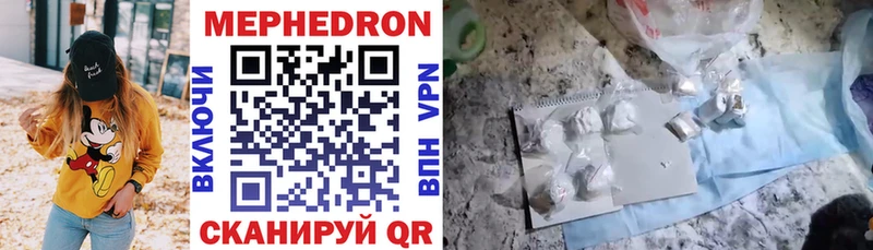 даркнет сайт  Зерноград  МЕФ mephedrone 