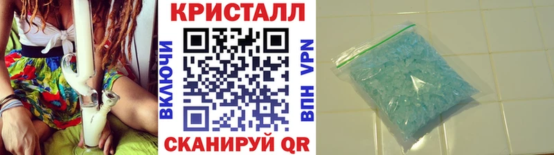даркнет состав  Зерноград  МЕТАМФЕТАМИН мет 