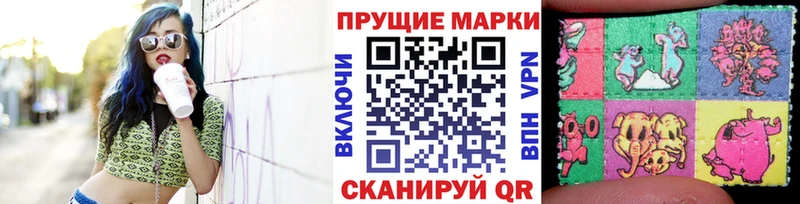 Марки NBOMe 1,5мг что такое наркотик Зерноград
