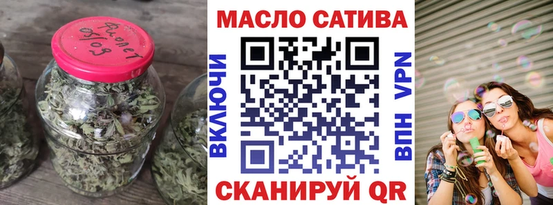 ТГК вейп Зерноград